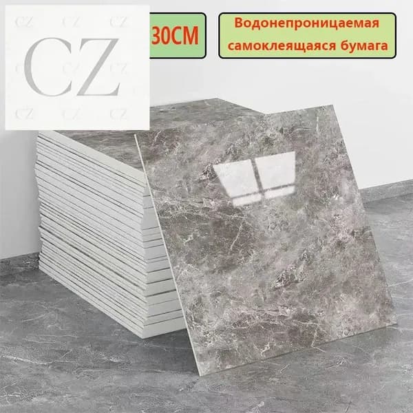 Эксклюзивные моющиеся обои для кухни 30x30 см с фольгой, 10 самоклеющихся панелей