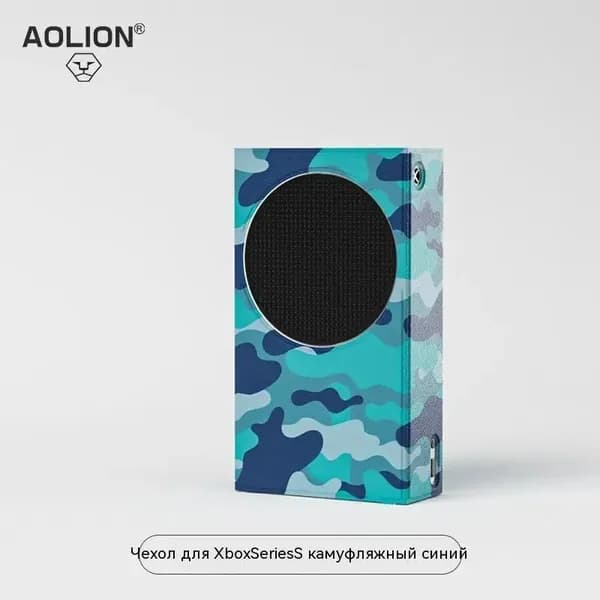 Starfield Limited Edition Aolion Чехол для защиты Xbox Series X/S