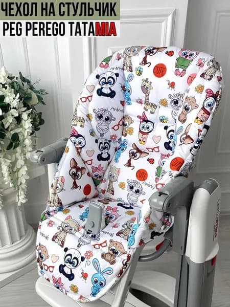 Чехол на стульчик для кормления Peg Perego Tatamia
