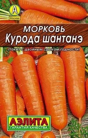 Семена Морковь Курода шантанэ , Агрофирма Аэлита