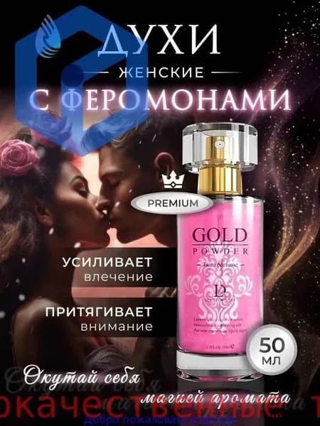 Духи 00624 50 мл