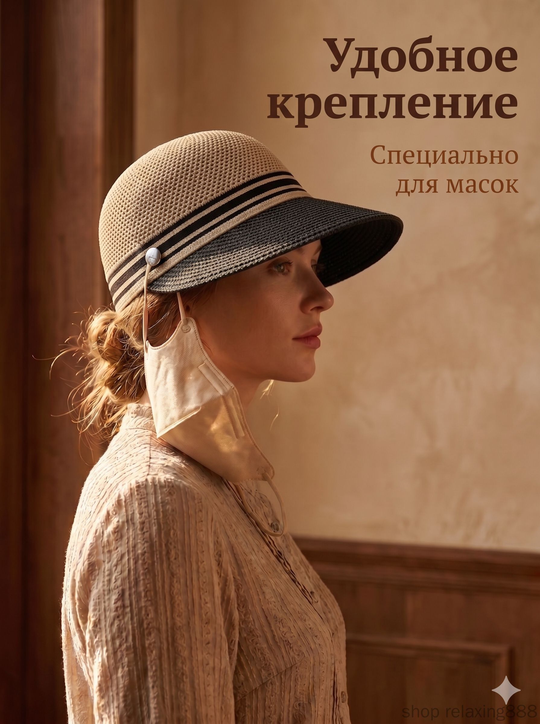 Панама