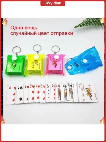 Эксклюзивные карточные колоды