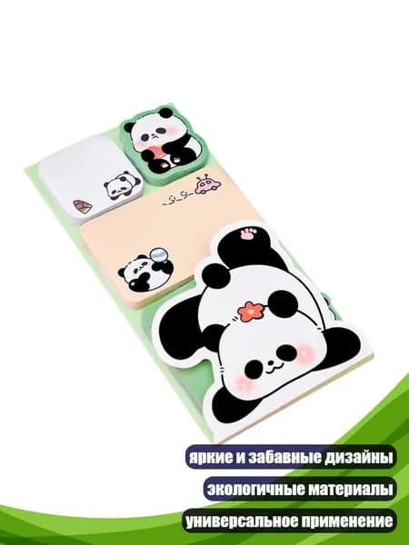 Дневник школьный
