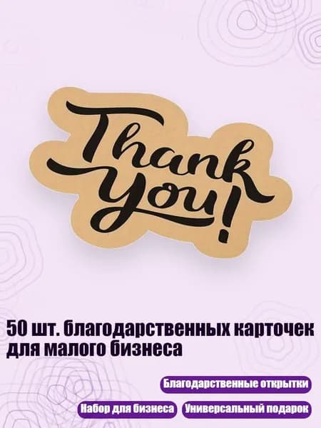 Бумага офисная