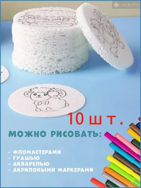 Бумага для рисования