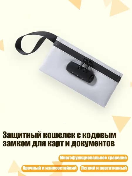 Лента кассовая 1 шт, ширина: 120 мм