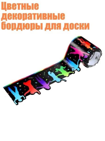 Фольга цветная