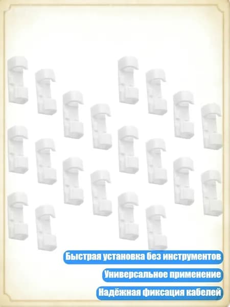 20 многоразовых креплений для аккуратного дома или офиса, - 5
