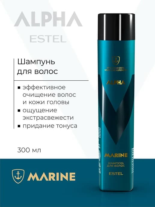 PROFESSIONAL Мужской шампунь для ухода за волосами ALPHA