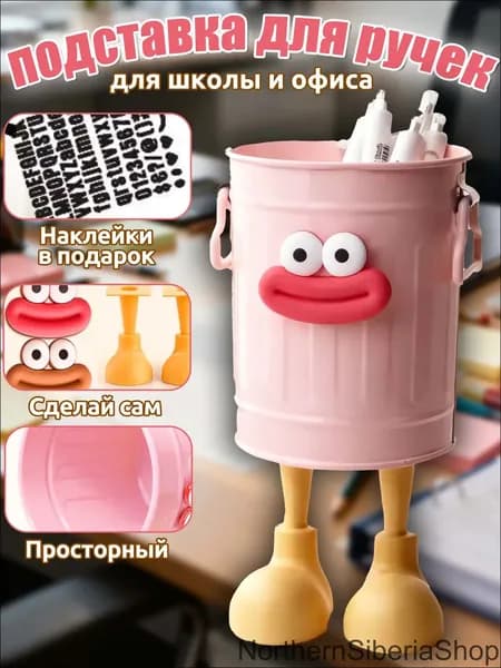 Стакан для канцелярии, Органайзер для канцелярии, вместительный, милый дизайн, розовый цвет, для школы и офиса, отличный подарок для девочек NorthernSiberiaShop