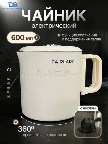 Электрический чайник ncwGdVBY, белый