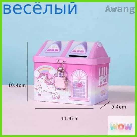 Копилка для денег "Единорожка", 12х10 см, 1 шт