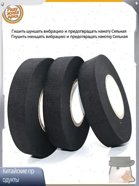 Эксклюзивная лента 25мм на 25м для поликарбоната