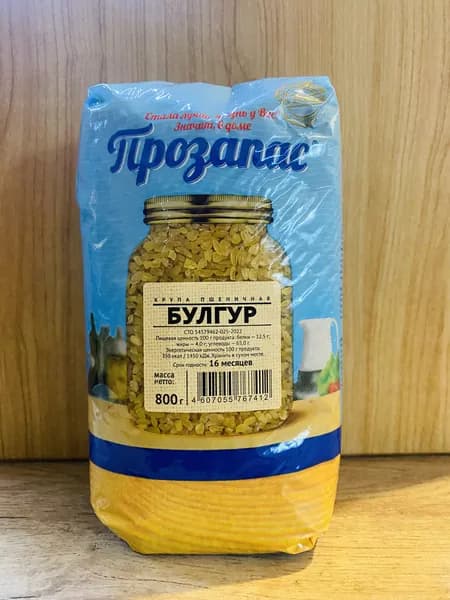 Булгур 800 грамм