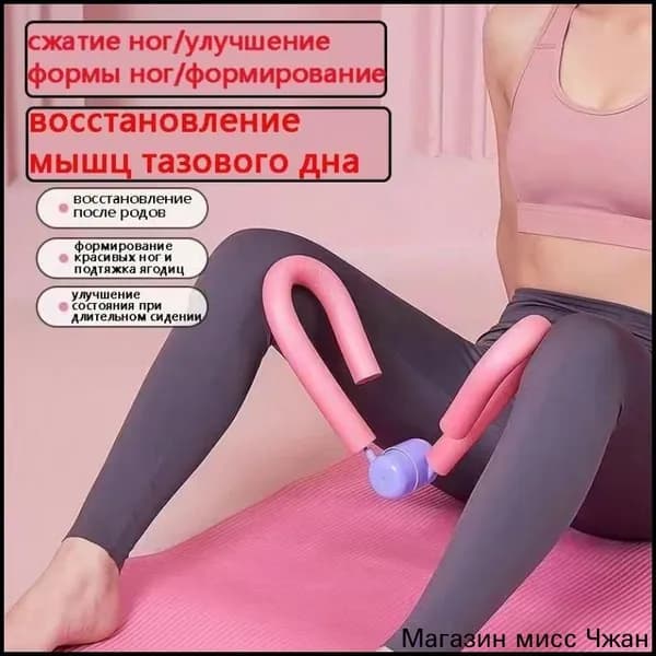 Тренажер для развития реакции mzm-20260511124526227