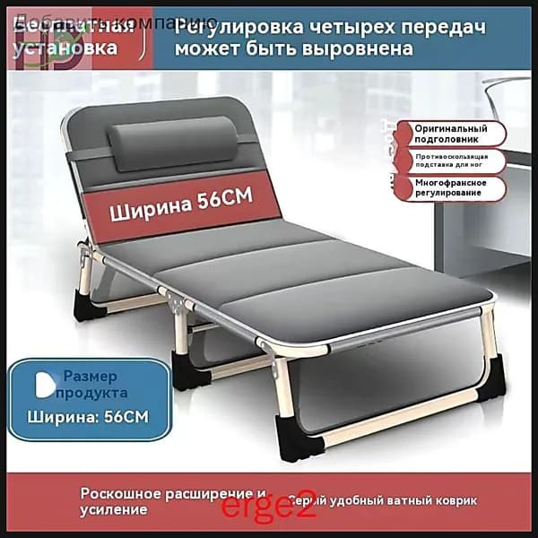 Раскладушка ,56х172х29см