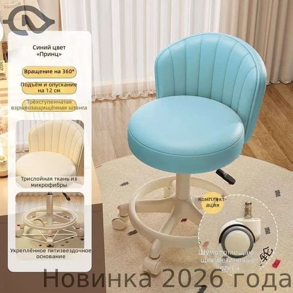 Ортопедический стул, Искусственная кожа, небесно-голубой
