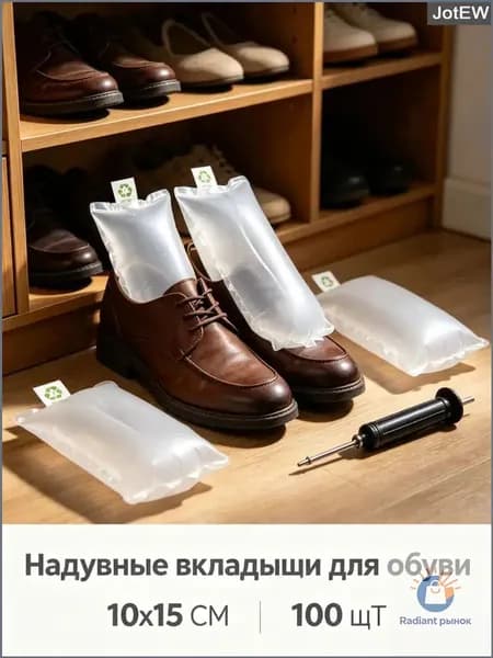 Колодки для обуви 1 шт