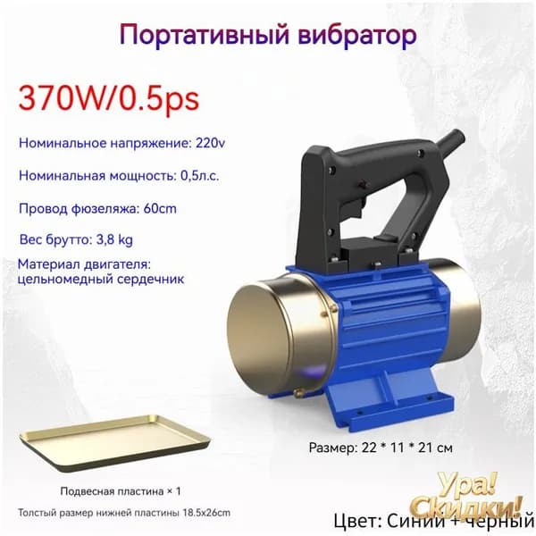 Вибростанок