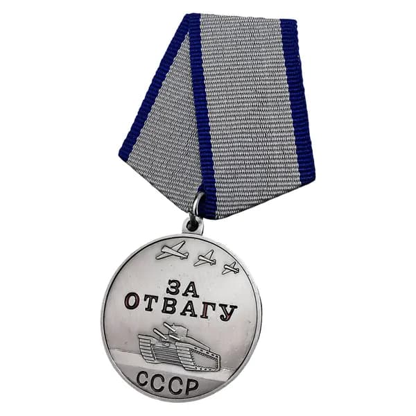 Редкий знак советской награды с дизайном танка и текста