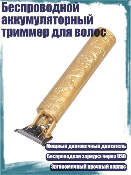 Машинка для стрижки 3TT908943_LZHDPK260226_3TT908943-4_LZHDPK260226, разноцветный