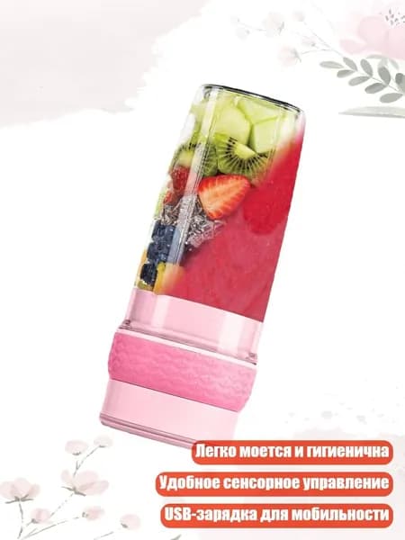 Соковыжималка электрическая 1NN800596_DJ, разноцветный
