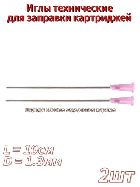 Расходник для печати, совместимый, Набор CMYK, 2 шт