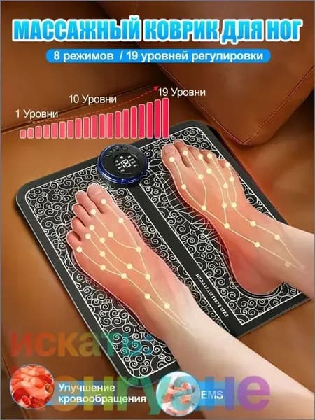 Массажёр нижних конечностей SEVEN TEC MASS, бестселлер, с 8 программами и 19 уровнями EMSстимуляции, применяется для лечебного воздействия.