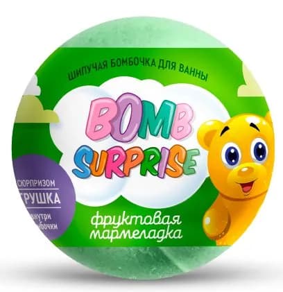 Fito Косметик Шипучая бомбочка для ванны с игрушкой BOMB SURPRISE Фруктовая мармеладка 115г
