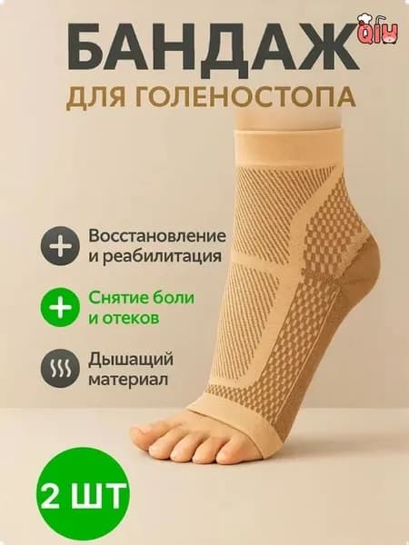 Защита голени, размер: L/XL