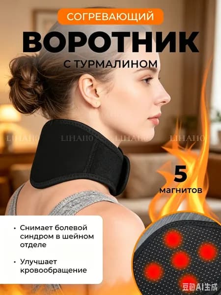 Тренажер для шеи 111