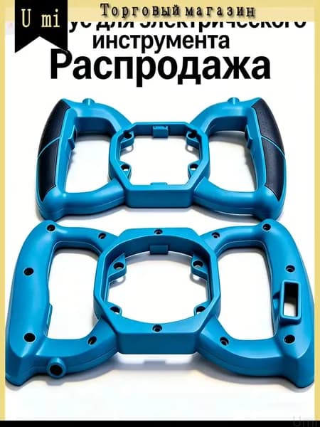 xuekeke Детали для ледобура