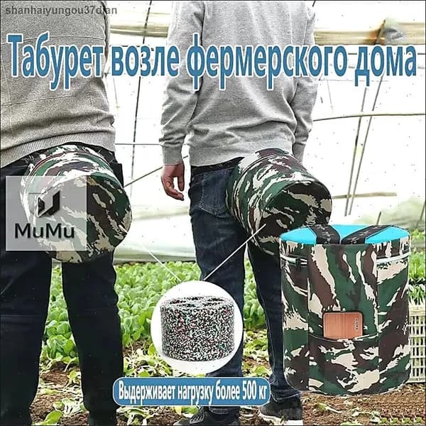 Садовый стул, Пенополиуретанх25х25 см, 1 шт