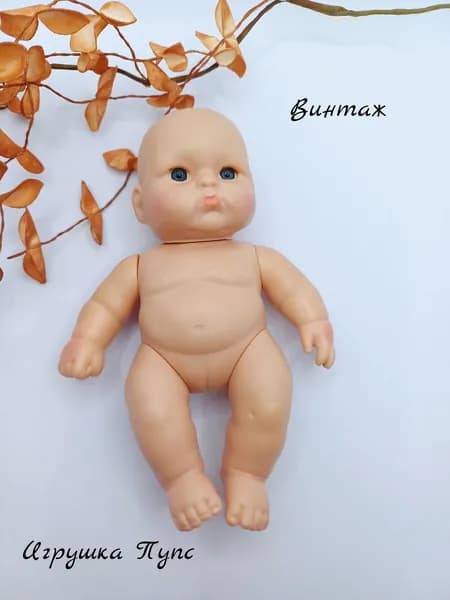 Игрушка коллекционная Кукла Пупс / Голыш винтажный, пластик