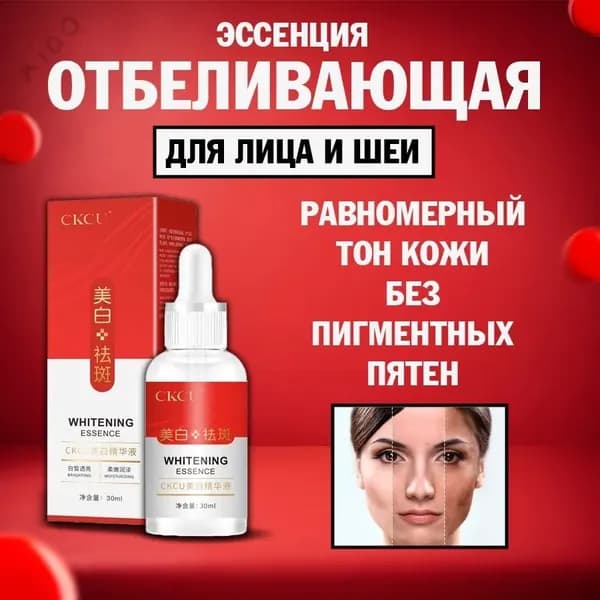 Сыворотка для ухода за кожей Матирование, 29 мл