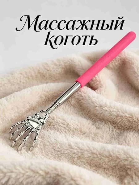 Механический массажер для головы