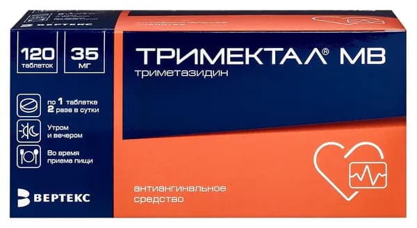 Тримектал МВ, таблетки покрытые пленочной оболочкой 35 мг, 120 шт.