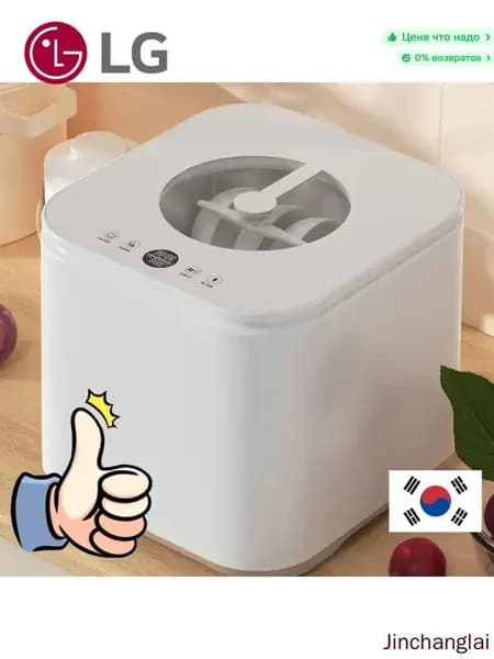 LG Посудомоечная машина mzm-20260319165603495