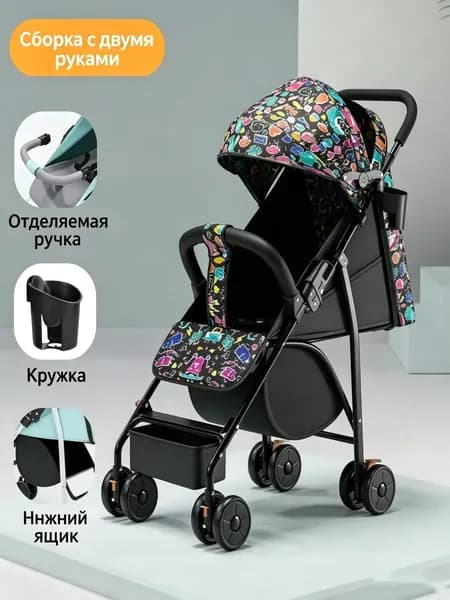 Легкая складная детская коляска весом 4 кг, регулируемая спинка до лежачего положения, компактная для самолёта, всесезонная ткань для малышей