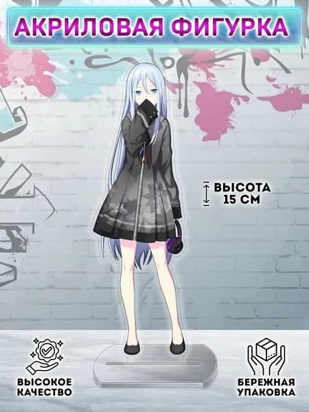 Фигурка Project Sekai Colorful Stage Yoisaki Kanade N25