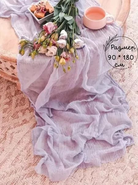 Дорожка для стола Софт 90x180см