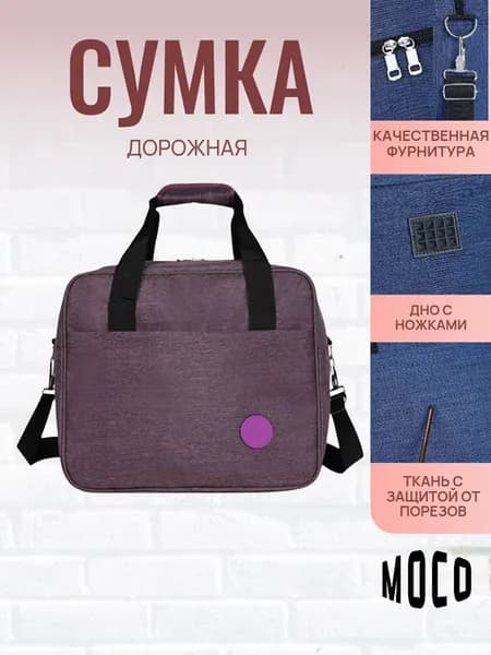 сумка победы ручная кладь 36 27 30