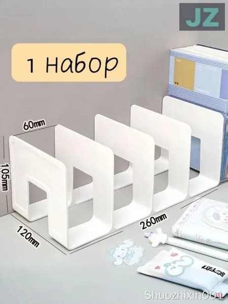 Подставка для канцелярии