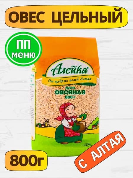 Овес Алейка