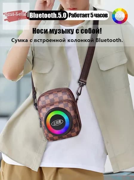 Рюкзак