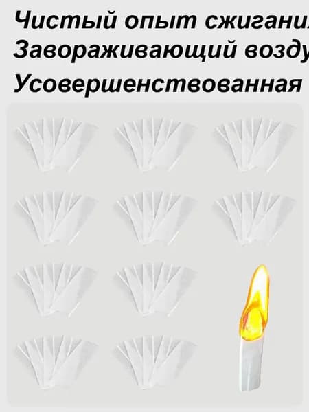 Безопасная бумага для вечеринок магов ,Набор для фокусов