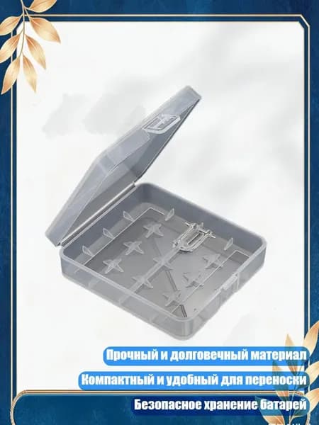 Бокс для батареек, разноцветный, 8NB901466-B_NF3