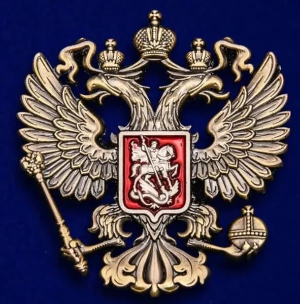 Фрачный значок герб России на пиджак под золото брошь - двуглавый орел