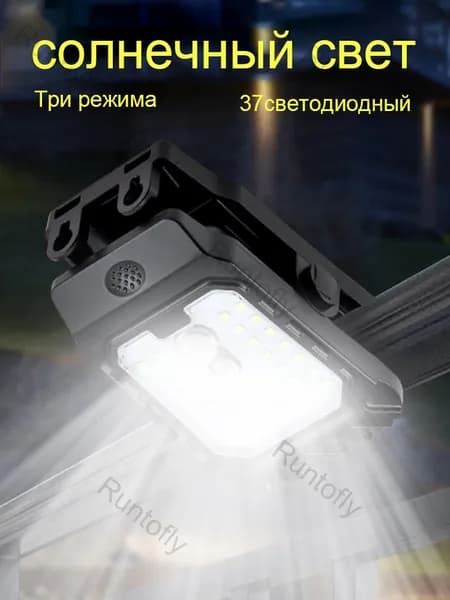 Уличный светильник, количество ламп:37шт